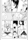 わたしたちのひりだす快楽試し読み9ページ