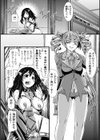 フタナリ牝奴 〜鎖縛の牢獄〜試し読み2ページ