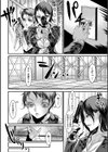 ふたなり捜査官試し読み2ページ