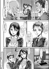 ふたなり捜査官試し読み4ページ
