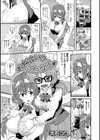 お似合いのふたなり試し読み1ページ