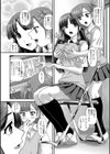 スイーツは創作活動に欠かせません試し読み2ページ