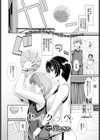 セイクラベ試し読み1ページ
