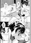 セイクラベ試し読み3ページ