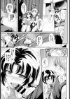 セイクラベ試し読み5ページ