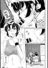 セイクラベ試し読み7ページ
