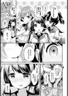 しーくれっと・ぷれい試し読み5ページ