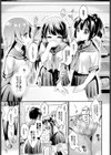 しーくれっと・ぷれい試し読み7ページ