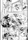 しーくれっと・ぷれい試し読み8ページ