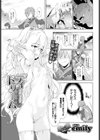 デイ ドリーム試し読み1ページ