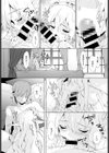 デイ ドリーム試し読み2ページ