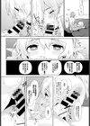 デイ ドリーム試し読み4ページ