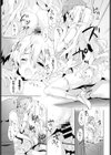 デイ ドリーム試し読み5ページ