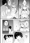 連れ出した手試し読み2ページ