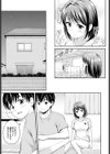 姉とずっと試し読み5ページ