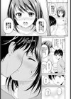 姉とずっと試し読み7ページ