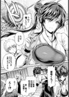 しあわせの双房試し読み2ページ