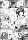 しあわせの双房試し読み3ページ