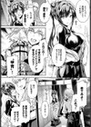 しあわせの双房試し読み4ページ
