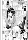 セックスシスター試し読み2ページ