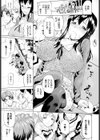 セックスシスター試し読み3ページ