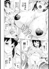 セックスシスター試し読み6ページ