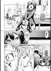 ヤキモチな交換条件試し読み2ページ