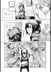 ヤキモチな交換条件試し読み4ページ
