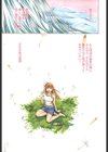 ヘヴンリィ試し読み5ページ