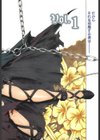 ヘヴンリィ試し読み6ページ