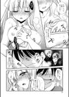 処女恋しましょ試し読み9ページ