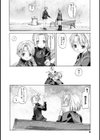 少女セクト まとめ版試し読み3ページ
