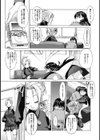 少女セクト まとめ版試し読み6ページ
