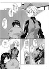 少女セクト まとめ版試し読み8ページ