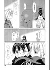 少女セクト まとめ版試し読み10ページ