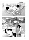 粘願のマイホーム試し読み8ページ