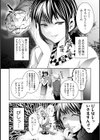 性熟OLシークレット 美人上司とのイケナイお仕事試し読み10ページ