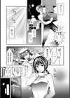 性熟OLシークレット 美人上司とのイケナイお仕事試し読み11ページ