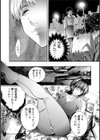 性熟OLシークレット 美人上司とのイケナイお仕事試し読み13ページ