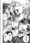 性熟OLシークレット 美人上司とのイケナイお仕事試し読み14ページ