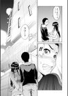 極乳女子の愛欲デイズ試し読み15ページ