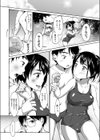 ぬけがけ試し読み4ページ