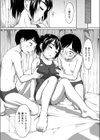 ぬけがけ試し読み6ページ