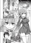 オトコラシク試し読み2ページ