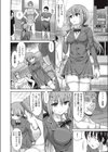 オトコラシク試し読み4ページ