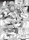 オトコラシク試し読み6ページ