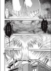 神様にお願い試し読み2ページ