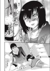 神様にお願い試し読み4ページ