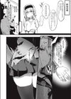 サセ心試し読み2ページ