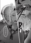 サセ心試し読み4ページ